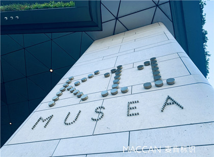 選對安裝方式，讓標識標牌再添光彩