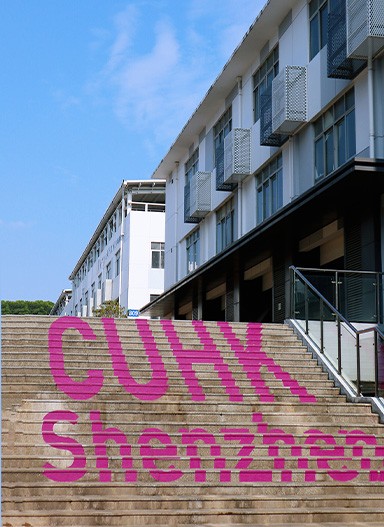 港中大大運(yùn)AI小鎮(zhèn)標(biāo)識(shí)